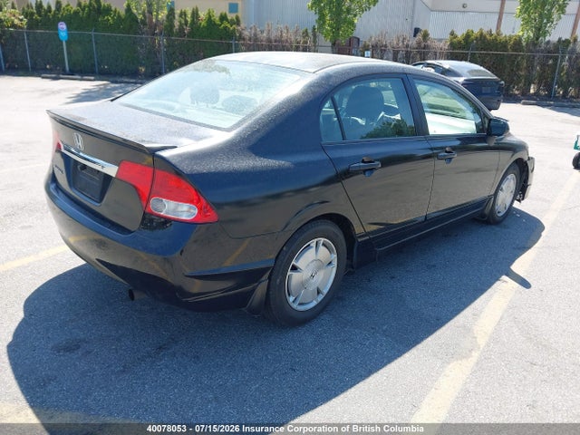 2009 Honda Civic მანქანა იყიდება აუქციონზე, vin: 2HGFA15409H006061, აუქციონის ნომერი: 40078053