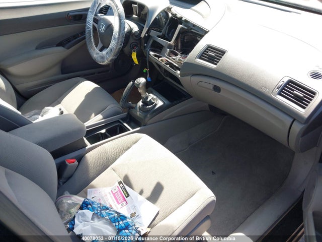 2009 Honda Civic მანქანა იყიდება აუქციონზე, vin: 2HGFA15409H006061, აუქციონის ნომერი: 40078053