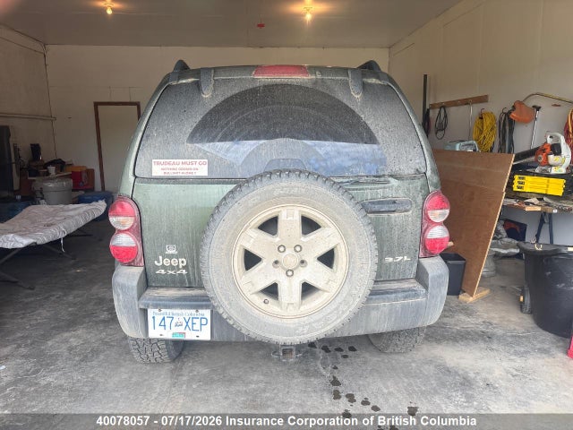 40078057 :رقم المزاد ، 1J4GL48K97W708476 vin ، 2007 Jeep Liberty Sport مزاد بيع