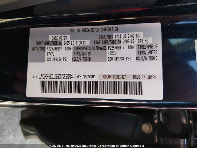 Продаж на аукціоні авто 2025 Mazda Cx-5 Preferred, vin: JM3KFBCL6S0726884, номер лоту: 40073977