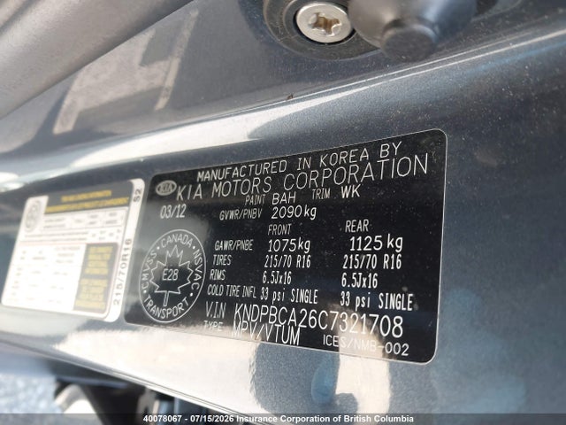Продажа на аукционе авто 2012 Kia Sportage Lx, vin: KNDPBCA26C7321708, номер лота: 40078067
