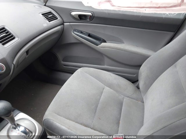 Продажа на аукционе авто 2007 Honda Civic, vin: 2HGFA16597H018181, номер лота: 40078113