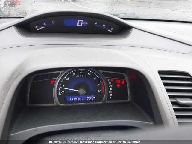 Продажа на аукционе авто 2007 Honda Civic, vin: 2HGFA16597H018181, номер лота: 40078113