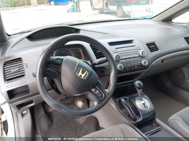Продажа на аукционе авто 2008 Honda Civic, vin: 2HGFA16458H004173, номер лота: 40078239