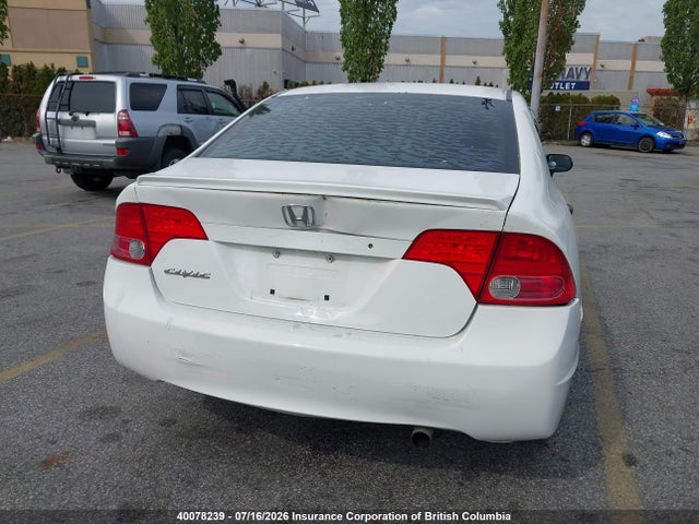 Продажа на аукционе авто 2008 Honda Civic, vin: 2HGFA16458H004173, номер лота: 40078239
