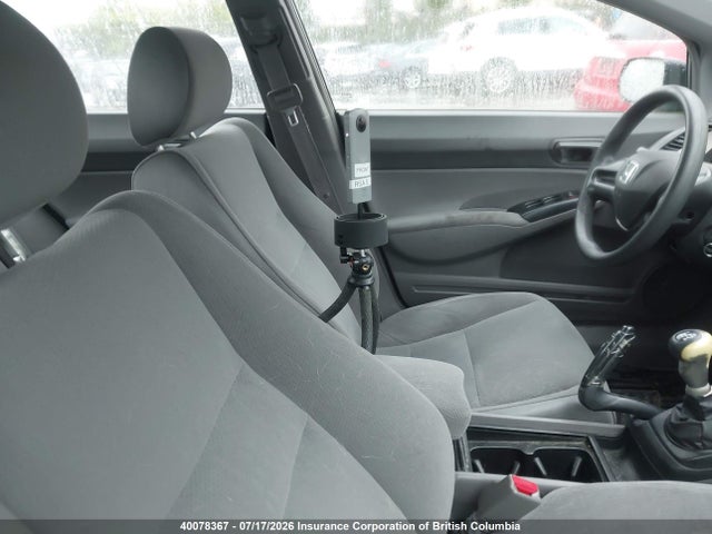 Продажа на аукционе авто 2006 Honda Civic, vin: 2HGFA15306H020335, номер лота: 40078367