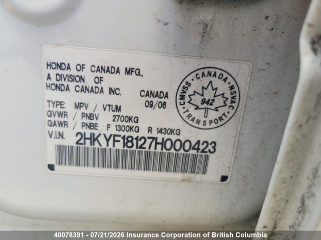 Продаж на аукціоні авто 2007 Honda Pilot, vin: 2HKYF18127H000423, номер лоту: 40078391