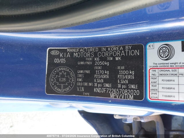2005 Kia New Sportage მანქანა იყიდება აუქციონზე, vin: KNDJF722657082020, აუქციონის ნომერი: 40075716
