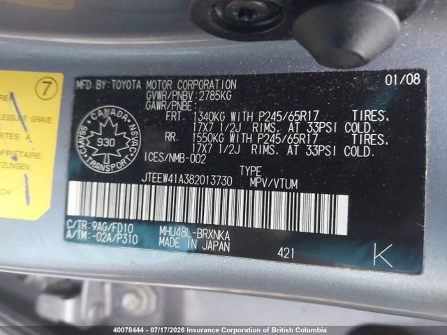 Продаж на аукціоні авто 2008 Toyota Highlander Hybrid Hybrid, vin: JTEEW41A382013730, номер лоту: 40078444