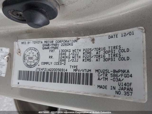 Продаж на аукціоні авто 2002 Toyota Highlander Limited, vin: JTEHF21A220056914, номер лоту: 40078500