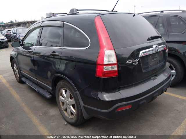 Продаж на аукціоні авто 2007 Honda Cr-v Ex, vin: 5J6RE48587L806560, номер лоту: 40075197