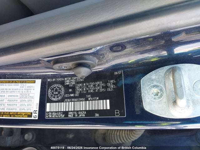 40075119 :رقم المزاد ، JTEBU17R580129950 vin ، 2008 Toyota 4runner Limited مزاد بيع