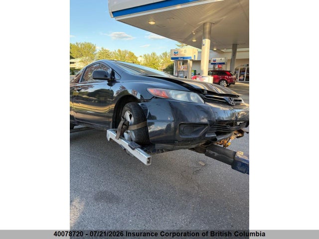 2007 Honda Civic მანქანა იყიდება აუქციონზე, vin: 2HGFG12887H006165, აუქციონის ნომერი: 40078720