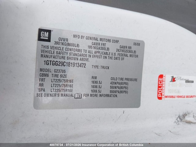 Продажа на аукционе авто 2008 Gmc Savana G2500, vin: 1GTGG29C181913472, номер лота: 40078734