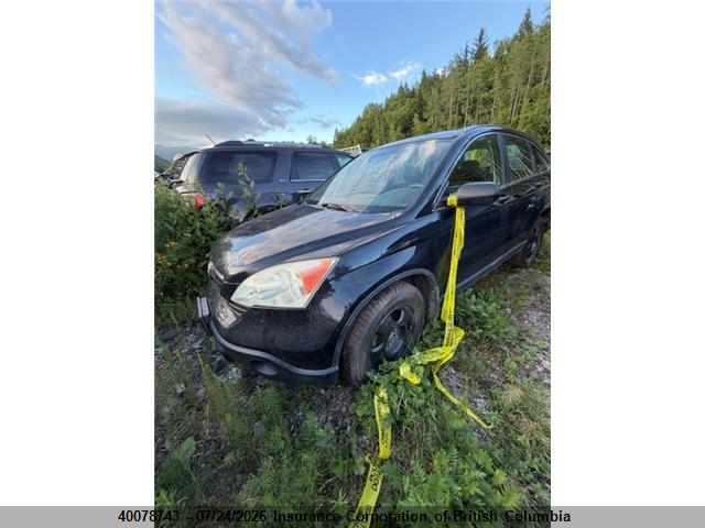 Продажа на аукционе авто 2007 Honda Cr-v, vin: 5J6RE48377L812817, номер лота: 40078743