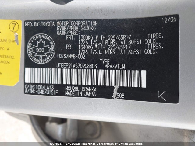 Продаж на аукціоні авто 2007 Toyota Highlander V6 7 Passenger, vin: JTEEP21A570208403, номер лоту: 40078937