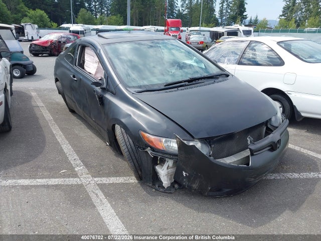 Продаж на аукціоні авто 2008 Honda Civic Exl, vin: 2HGFG12908H001696, номер лоту: 40076702