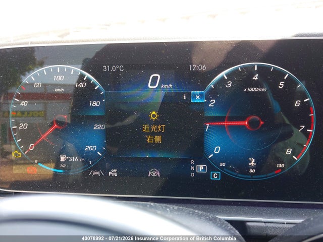 2021 Mercedes-benz Gle 350 4matic მანქანა იყიდება აუქციონზე, vin: 4JGFB4KBXMA457713, აუქციონის ნომერი: 40078992
