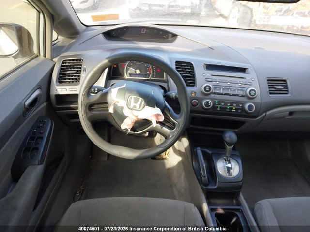 Продажа на аукционе авто 2006 Honda Civic Dx Vp, vin: 2HGFA16316H017376, номер лота: 40074501