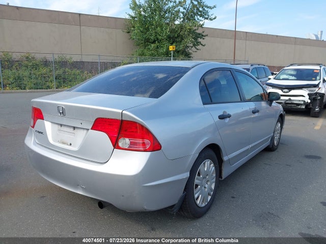 Продажа на аукционе авто 2006 Honda Civic Dx Vp, vin: 2HGFA16316H017376, номер лота: 40074501
