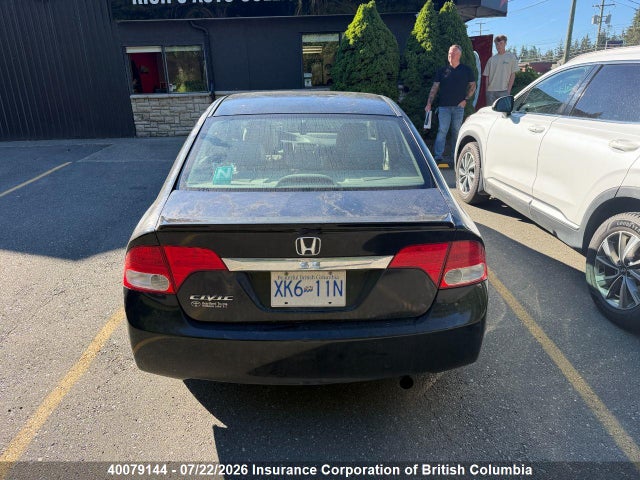 Продажа на аукционе авто 2011 Honda Civic, vin: 2HGFA1F04BH005237, номер лота: 40079144