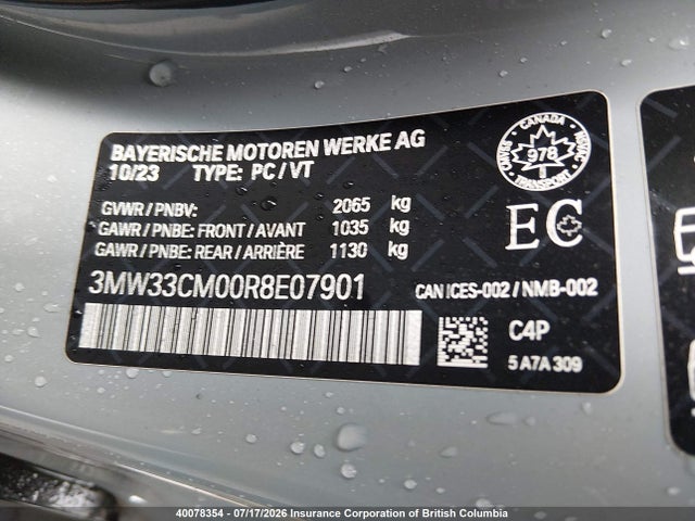 BMW 230xi 2024 3MW33CM00R8E07901 Image 9