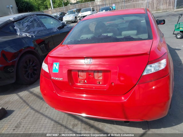 Продажа на аукционе авто 2006 Honda Civic Dx Vp, vin: 2HGFG12356H010547, номер лота: 40074867