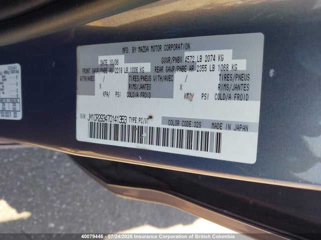 Продаж на аукціоні авто 2007 Mazda 5 Mazda Gt, vin: JM1CR293470141353, номер лоту: 40079446