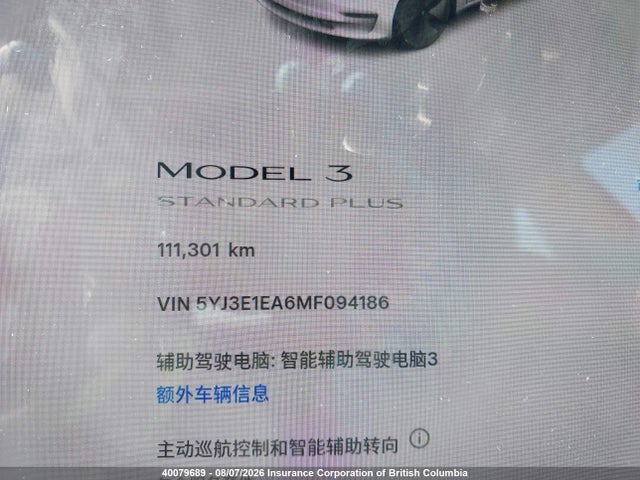 Tesla MODEL 3 2021 5YJ3E1EA6MF094186 Image 16