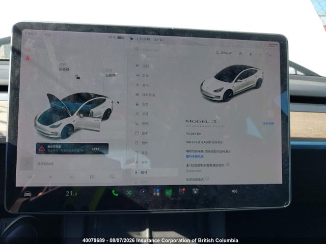 Tesla MODEL 3 2021 5YJ3E1EA6MF094186 Image 7