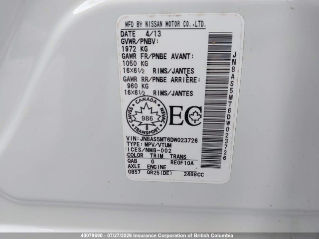 2013 Nissan Rogue მანქანა იყიდება აუქციონზე, vin: JN8AS5MT6DW023726, აუქციონის ნომერი: 40079690