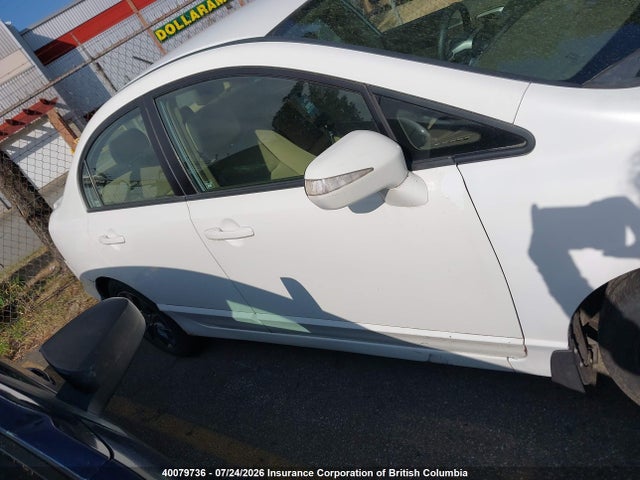 2007 Honda Civic მანქანა იყიდება აუქციონზე, vin: JHMFA36247S800296, აუქციონის ნომერი: 40079736