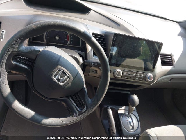 Продажа на аукционе авто 2006 Honda Civic, vin: 2HGFA16326H009738, номер лота: 40079739