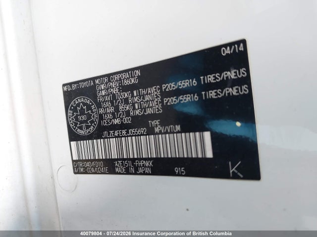 Scion XB 2014 JTLZE4FE8EJ055692 Image 9