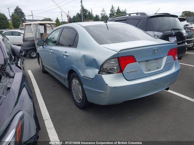 2007 Honda Civic მანქანა იყიდება აუქციონზე, vin: JHMFA362X7S801095, აუქციონის ნომერი: 40079810