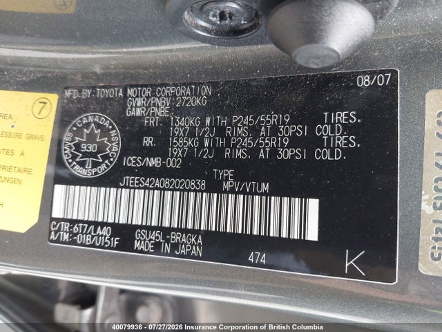 Aukcja sprzedaży 2008 Toyota Highlander V6 Limited, vin: JTEES42A082020838, numer aukcji: 40079936