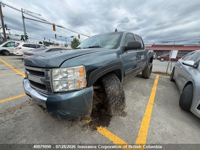 Aukcja sprzedaży 2011 Chevrolet Silverado 1500 Ls, vin: 3GCPKREA6BG349614, numer aukcji: 40079990