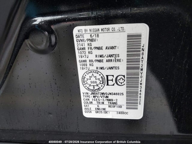 Nissan Rogue 2018 JN8AT2MV0JW346825 Image 9