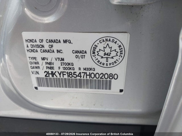 2007 Honda Pilot მანქანა იყიდება აუქციონზე, vin: 2HKYF18547H002080, აუქციონის ნომერი: 40080133