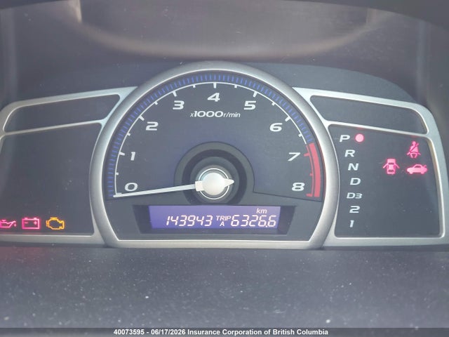Продажа на аукционе авто 2006 Honda Civic Dx Vp, vin: 2HGFG12326H004673, номер лота: 40073595