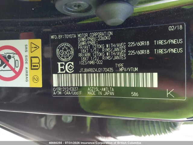 JTJBARBZ4J2170435 Lexus NX 300
