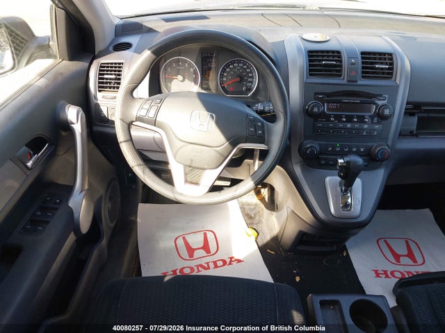 2007 Honda Cr-v მანქანა იყიდება აუქციონზე, vin: 5J6RE48527L813973, აუქციონის ნომერი: 40080257