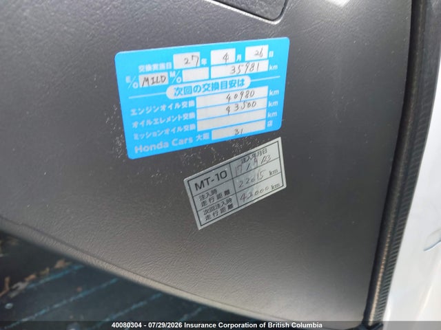 Продажа на аукционе авто 1998 Acura Integra, vin: DB61304468, номер лота: 40080304