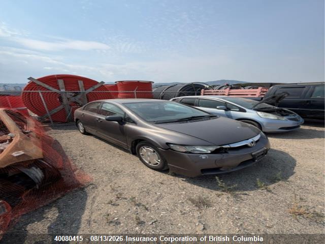 2011 Honda Civic მანქანა იყიდება აუქციონზე, vin: 2HGFA1F48BH003493, აუქციონის ნომერი: 40080415