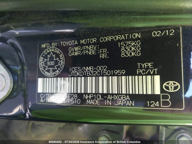 Продажа на аукционе авто 2012 Toyota Prius, vin: JTDKDTB32C1501959, номер лота: 40080452