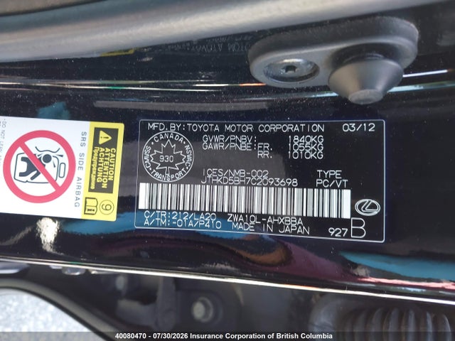 Продажа на аукционе авто 2012 Lexus Ct 200, vin: JTHKD5BH7C2093698, номер лота: 40080470