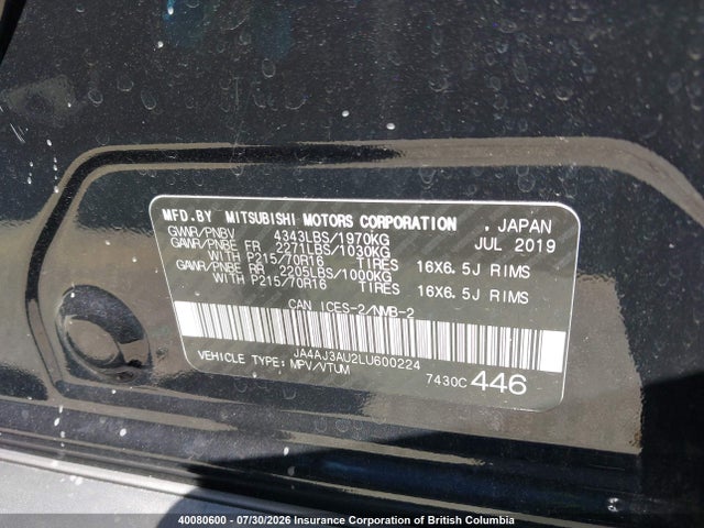 JA4AJ3AU2LU600224 Mitsubishi RVR