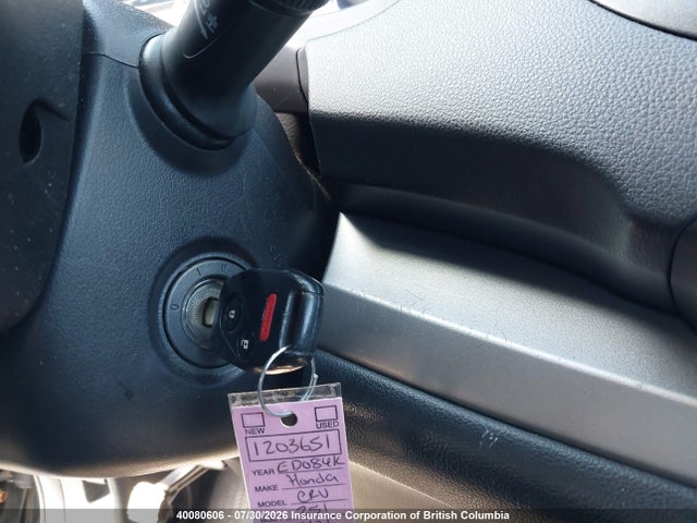 2012 Honda Cr-v მანქანა იყიდება აუქციონზე, vin: 2HKRM4H57CH104236, აუქციონის ნომერი: 40080606