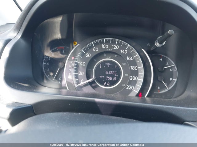2012 Honda Cr-v მანქანა იყიდება აუქციონზე, vin: 2HKRM4H57CH104236, აუქციონის ნომერი: 40080606