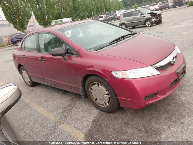 Продажа на аукционе авто 2009 Honda Civic, vin: 2HGFA16489H105161, номер лота: 40080643